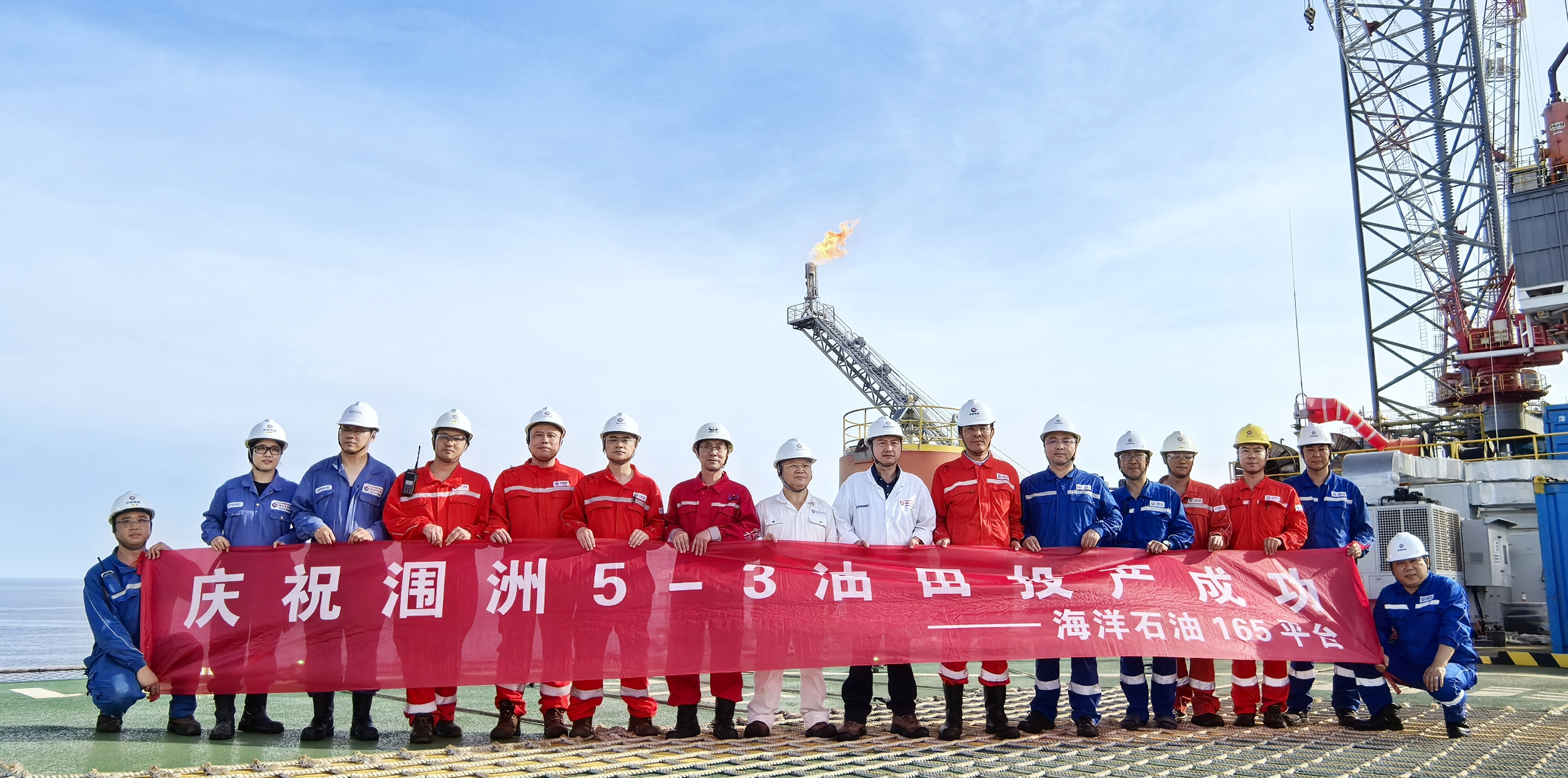 涠洲5-3油田首井投产